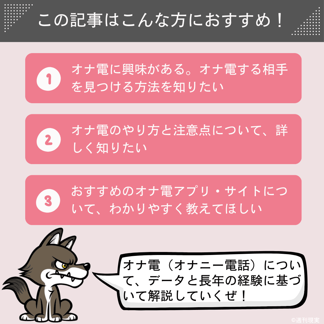 LINEでオナ電してから、ふと我に返って「なにやってんだろ」ってなって相 - Yahoo!知恵袋