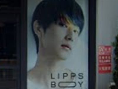 リップスヘアー 渋谷 annex(LIPPS hair)｜ホットペッパービューティー