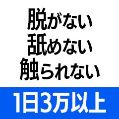 男性求人「Mの世界」の受付スタッフ他を募集｜男ワーク北海道版