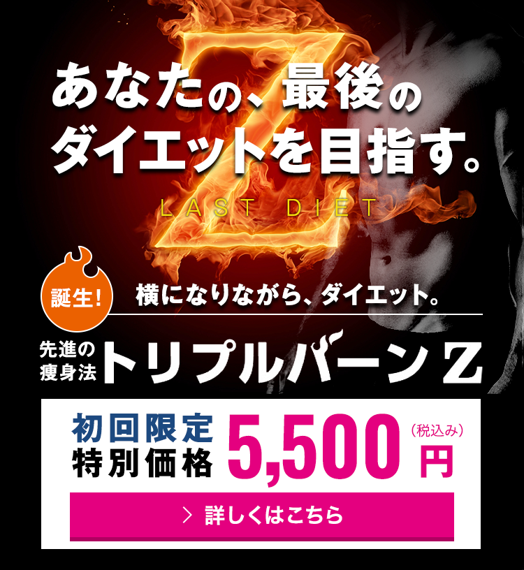 メンズエステの事業計画書・創業計画書のテンプレート – マネーフォワード クラウド会社設立