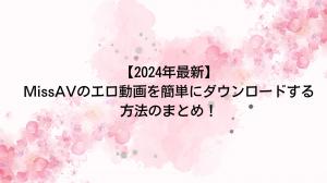 Amazon.co.jp: ミス・キャンパス 8頭身スレンダー!