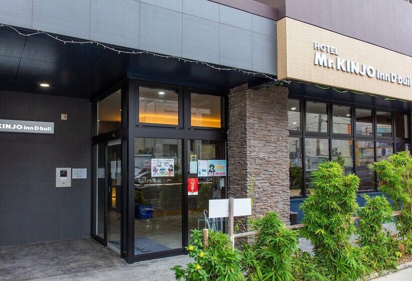 ホテルHOTEL MR.KINJO IN 旭橋駅前那覇市、2*(日本) -