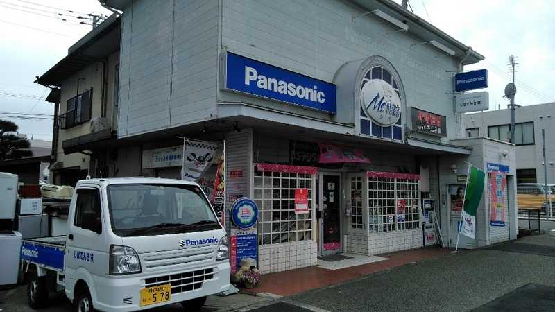 エムズクラブ の店舗情報 -