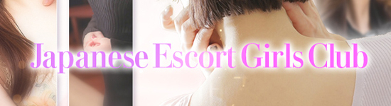 Nagoya | Japan Escort Erotic