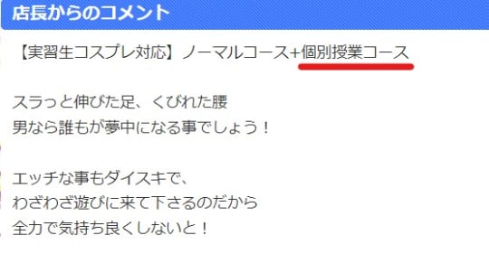 体験談】横浜のNN/NSができるソープと噂！横浜VIP特別室の料金・口コミをご紹介！ | midnight-angel[ミッドナイトエンジェル]