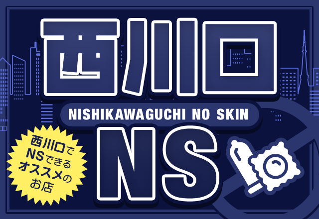 岐阜・金津園でnn・nsできると噂のソープを紹介！口コミや料金からおすすめ店舗を解説 - 風俗本番指南書