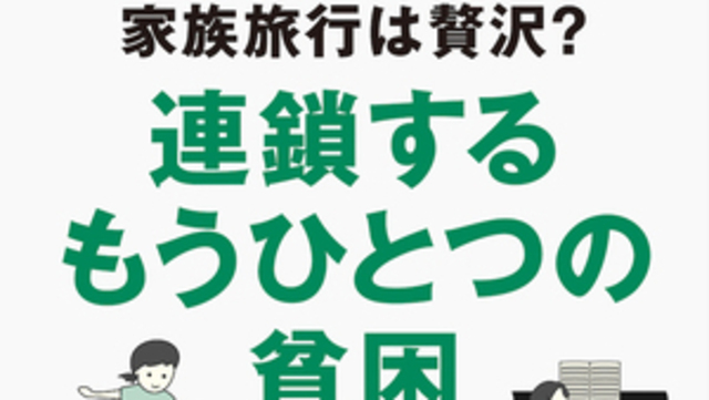 日本の医療マンガ50年史 医療マンガレビュー | Ns'あおい |