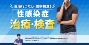 訳ありレポ】抱き心地の良いエロいカラダの金髪黒ギャルとNS本番！(東京・23区 メンエス)【シークレット】 | デジタルコンテンツのオープンマーケット 