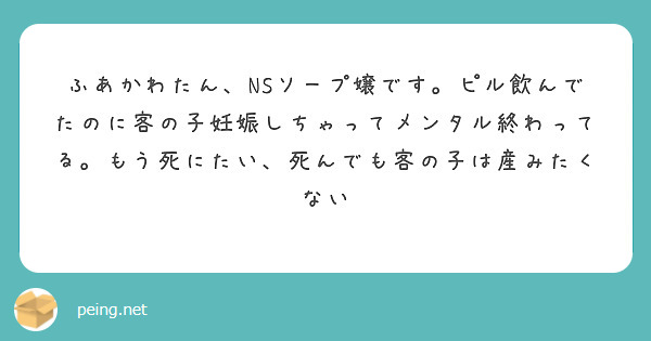 メス堕ちヒロインズ 中○二乃【NSクラブ】 - 無料エロ漫画イズム