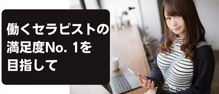 田上 みうさん（浦和メンズエステ-OGT-）のセラピストプロフィール｜メンズエステ探しならリフガイド