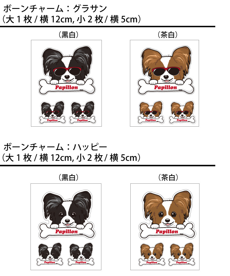 _, #お触り一覧表, どこでも触って！大好き！なトニです🐶, 唯一だめなのは…, 最近お気に入りのホネホネを触ること🤣,