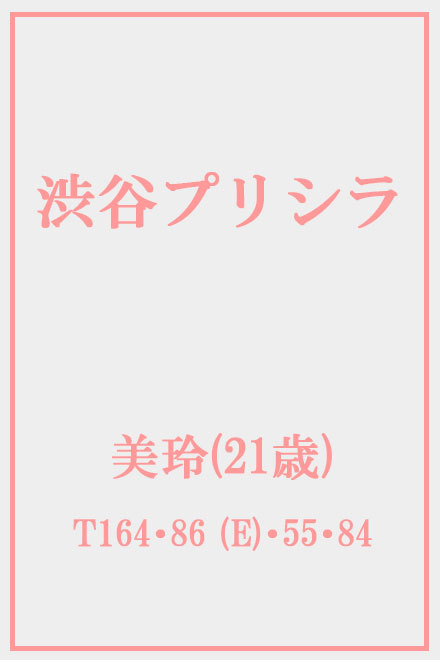 枢木あおい - Wikipedia