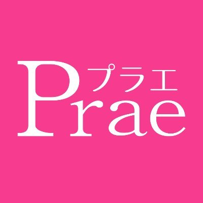 在籍女の子一覧｜Prae（プラエ）大阪梅田AV女優在籍巨乳爆乳待ち合わせ型ヘルス