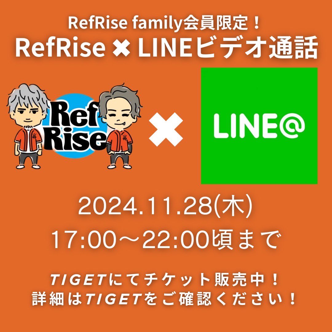 RefRise(リフライズ)公式 on X: 