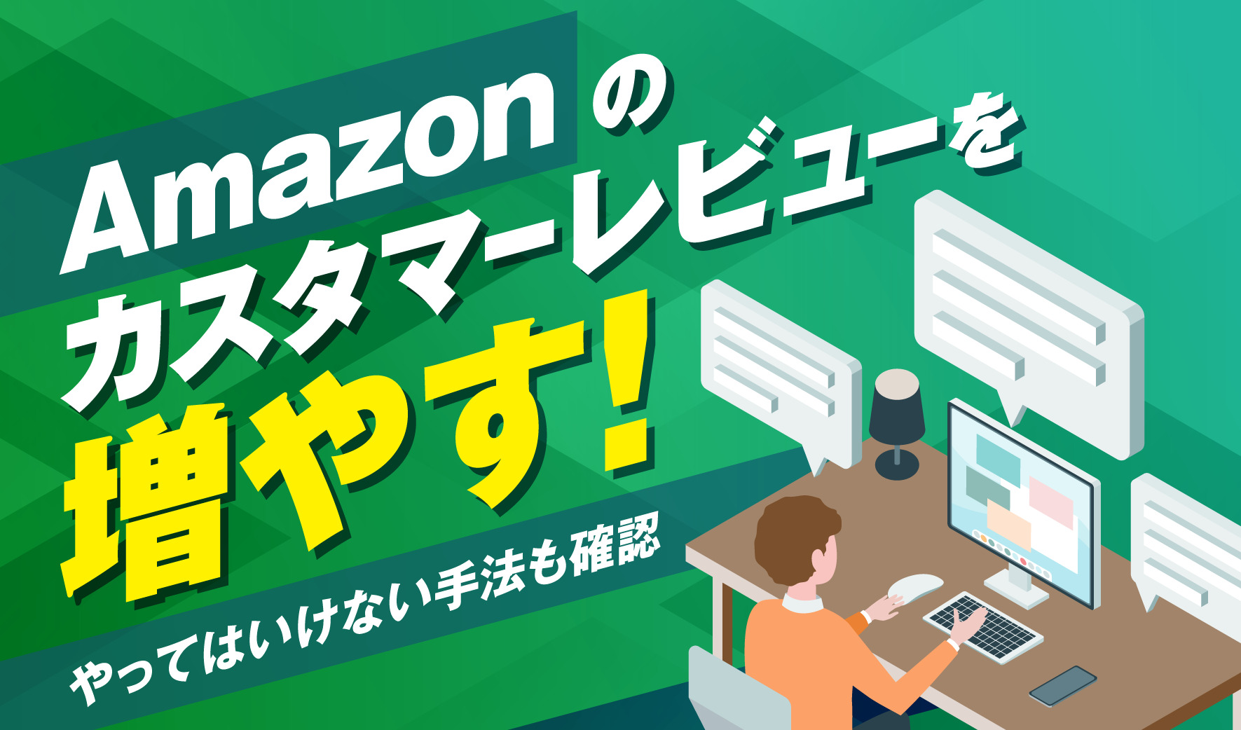 商品レビュー」について | ユニクロ