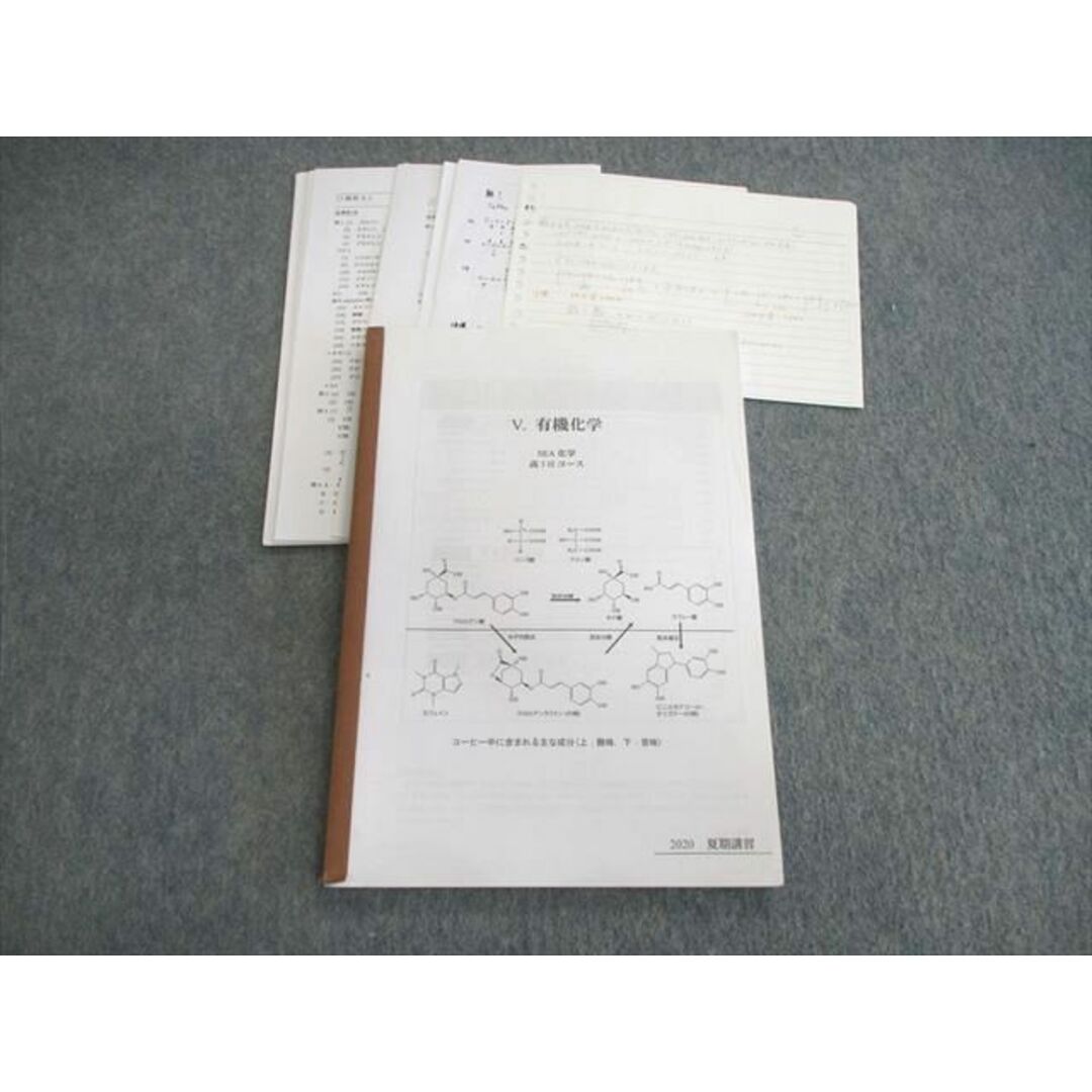 浜学園御器所教室の料金や口コミ・評判 | Ameba塾探し