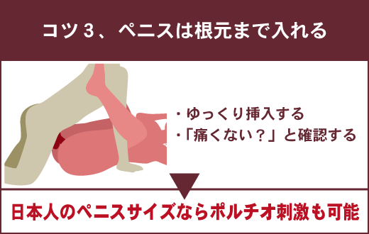 騎乗位の動き方のコツ！気持ちいい腰の動かし方 - 夜の保健室