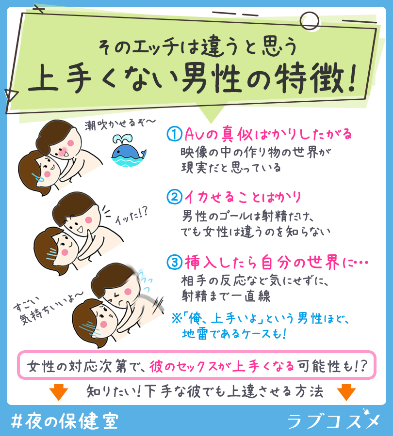 ヤリチンが解説】セックスがうまい男性になる方法20選を伝授！1つ1つのテクが女を悦ばせる！ | Trip-Partner[トリップパートナー]