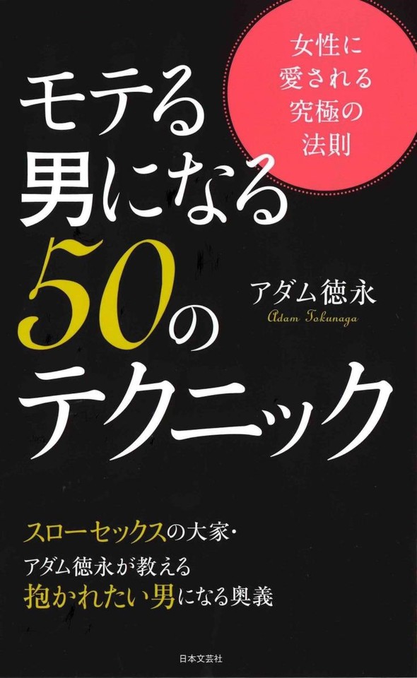 何回も求められる女の子って？男性をやみつきにさせるセックステクニック♡ | sweetweb.jp