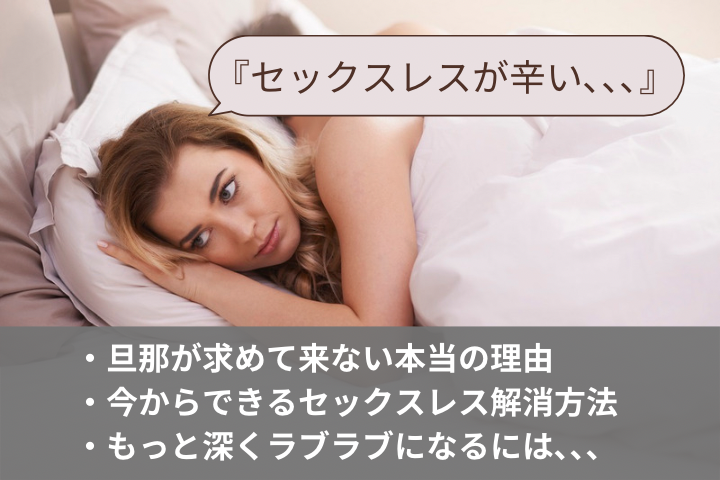 はじめてのセックス、その前に。わたしたちのHow to SEX【医師監修】 | セイシル