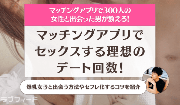 ポルチオとは？産婦人科専門医の丹羽咲江医師が子宮腟部を徹底解説します。 | 腟ペディア