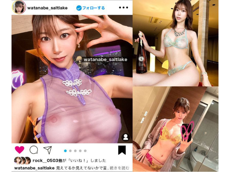 Amazon.co.jp: イ○スタにエロい投稿してるGカップ巨乳ギャルSNSナンパ めいたそ ナンパJAPAN