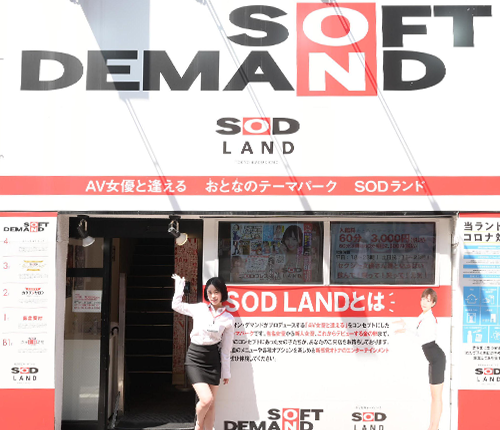 SOD LAND 3F Syain bar