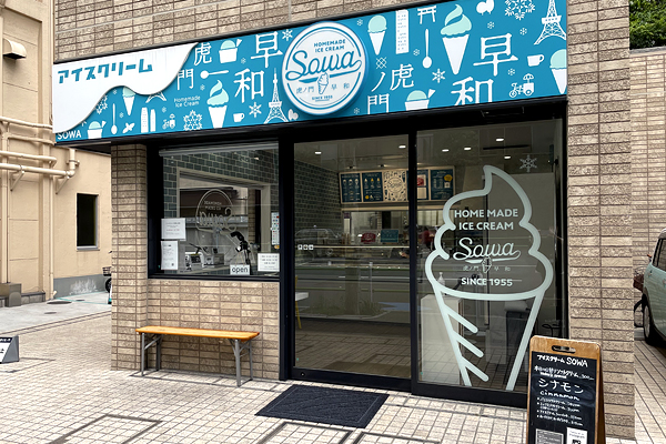 神谷町『SOWA アイスクリーム』杏仁ソフトクリーム |