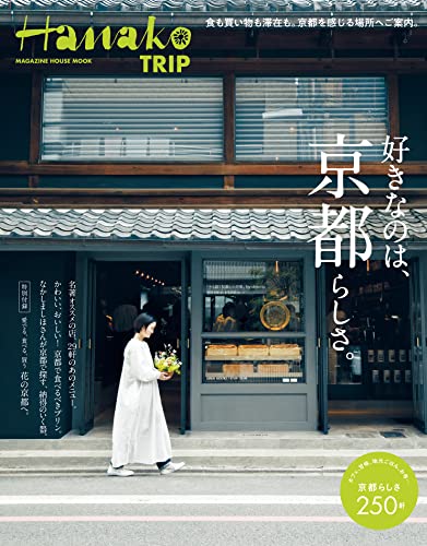 晴輝京都ステーション 口コミ、宿泊料金、写真 2025 -