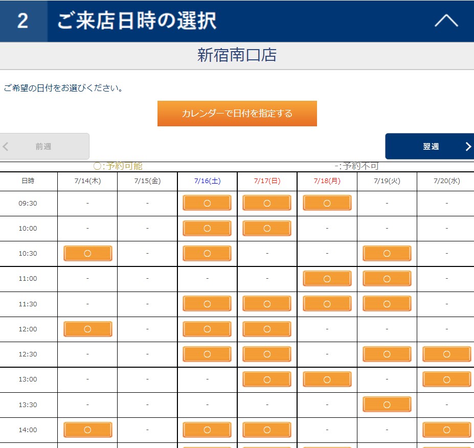 TBCは医療脱毛、エステ脱毛どっちなの？？医療とエステの違いや効果・料金や特徴をみてみよう！ | パーソナルトレーニングジムのT-BALANCE【公式】