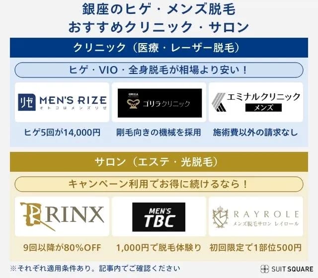 公式】東京エリアの店舗一覧｜エステ・脱毛ならエステティックTBC