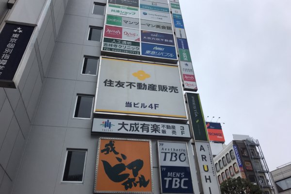 【エステティックTBC】一部店舗の営業時間短縮のお知らせ | TBCグループ株式会社のプレスリリース