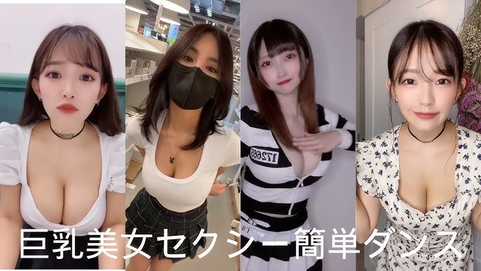 TikTokで人気の姫野ひなの 初水着グラビア : 画像ナビ!