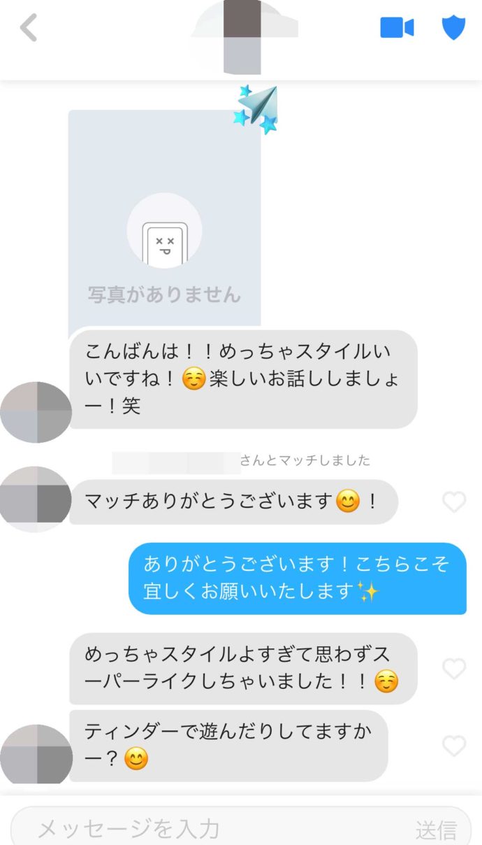 Tinder(ティンダー)の評判・口コミ | 12ヶ月使ってみた評価を暴露！