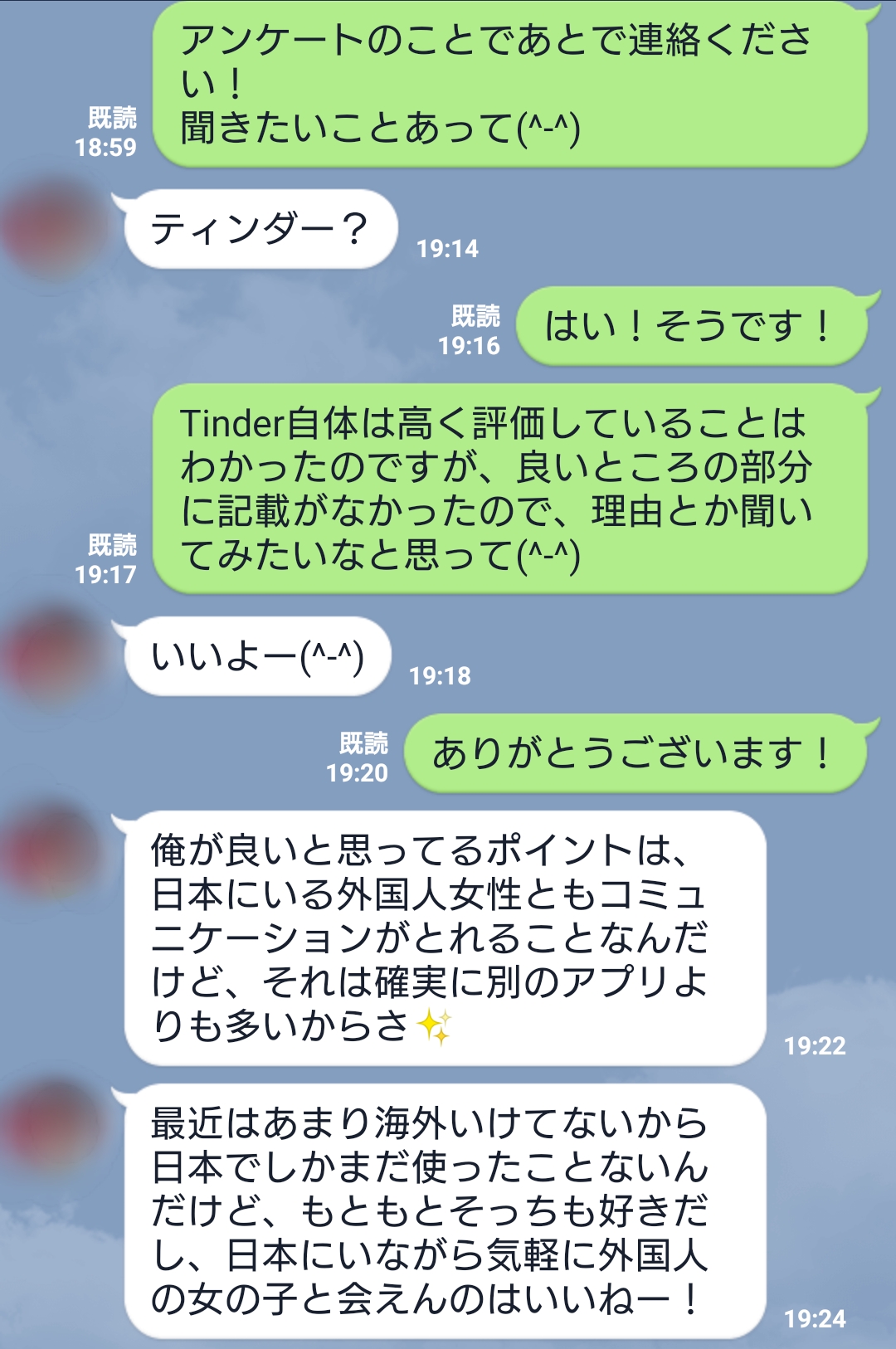 Tinderでセフレは作れる？ヤリモク女子と出会う方法や攻略法を徹底解説！ | ラブフィード