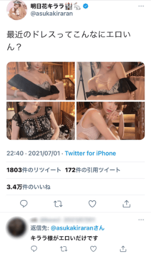 Twitterで動画投稿できる時間はどれくらい？長尺投稿の方法も - 動画制作・映像制作ならサムシングファン｜大阪・東京・名古屋の動画DX®会社