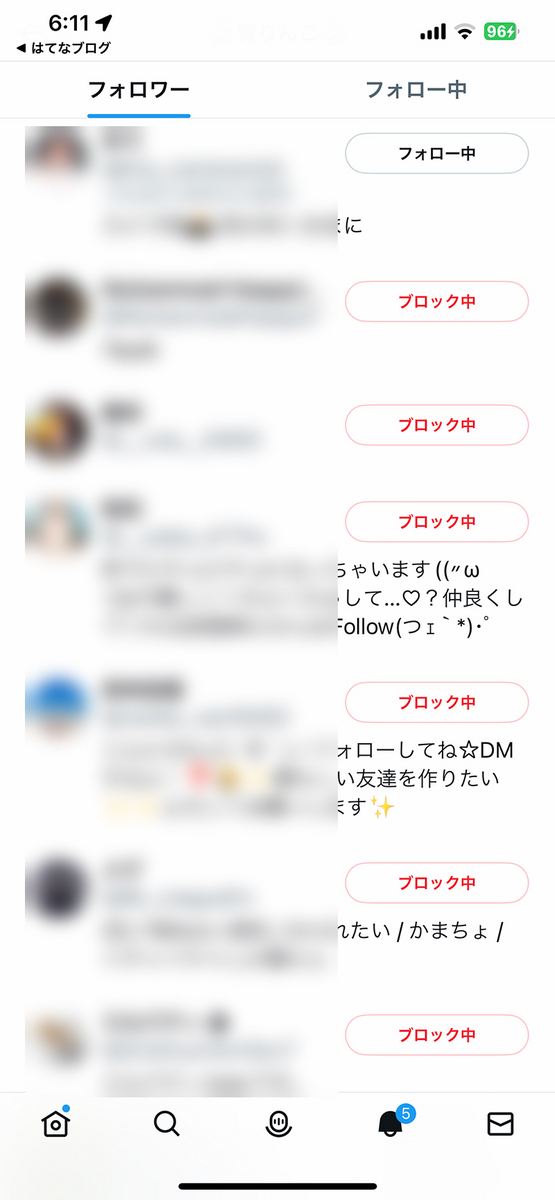 未成年なのですがTwitterのDMでエロ垢の人に局部を送っ - Yahoo!知恵袋