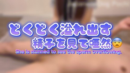 動画あり】クリニックで女性スタッフによる男性器脱毛を受けた男、物凄い量射精してしまうｗｗｗ - ポッカキット