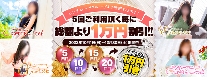 保証開始!】顔出し・写メ日記100%無しでも絶対稼げる安心のお店｜ガールズヘブン関西