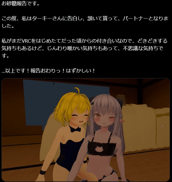 VR チャット エロライブ無料セックスカメラ | Stripchat