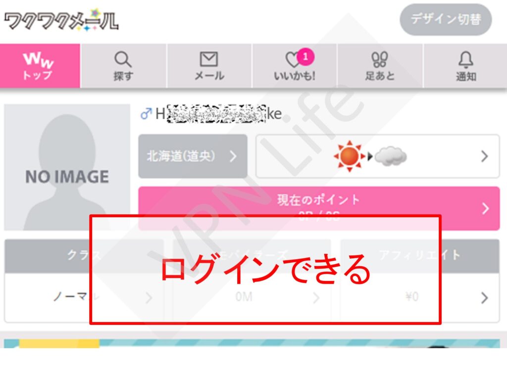 詐欺メールがどんどんリアルになっていく🤣 まあ、私楽天カード持ってませんけども😂 毎日沢山の詐欺メール届くんだけど