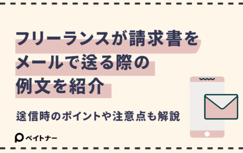 ワクワクメールの口コミ・評判は？サクラや業者だらけ？よい点・気になる点を解説！ | マイベスト