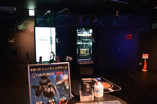 池袋タイトーステーションに「X-STATION」オープン！ バーチャルアトラクション「CUBE」が楽しめる - MoguLive