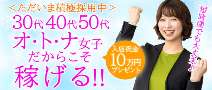 イエスグループ熊本（イエスグループクマモト）の募集詳細｜熊本・熊本市の風俗男性求人｜メンズバニラ