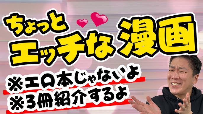 変態魔王が解説】YouTubeで見れるおすすめエロ動画ベスト7！ | Trip-Partner[トリップパートナー]