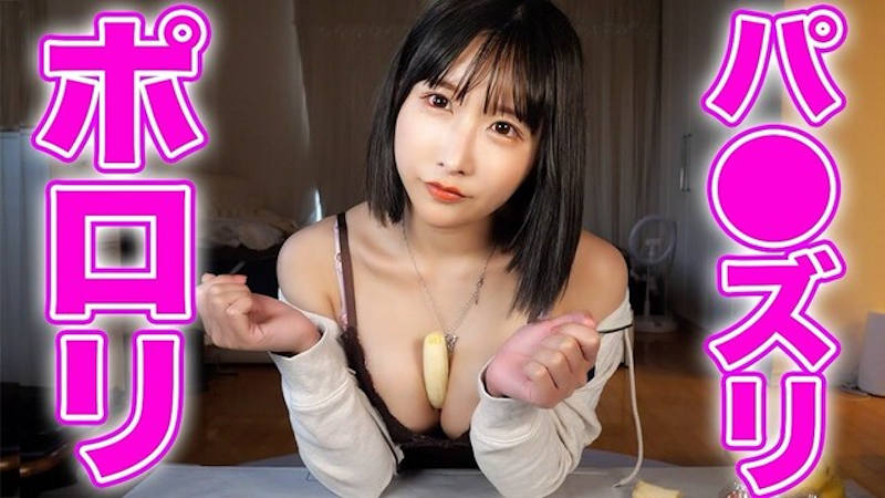 YouTube パンチラ】ライブ会場で観客の パンチラ！！ | ハミチラポッチ☆動画紹介エログ